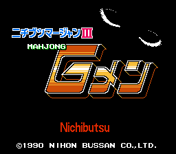 Nichibutsu Mahjong III - Mahjong G Men (Japan)